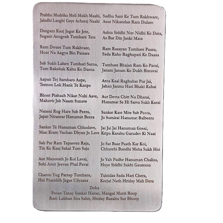 Hanuman Chalisa Laser Engraved Steel Card