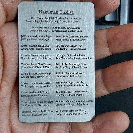 Hanuman Chalisa Laser Engraved Steel Card